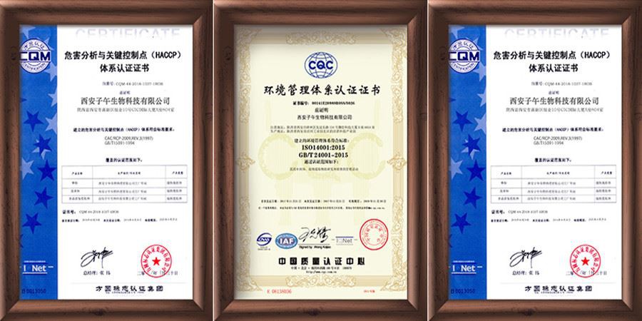 Disodium uridine 5'-phosphate as Disodium uridine 5'-phosphate as